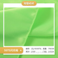 Herbe Green 5075 Glitter Satin Tissu